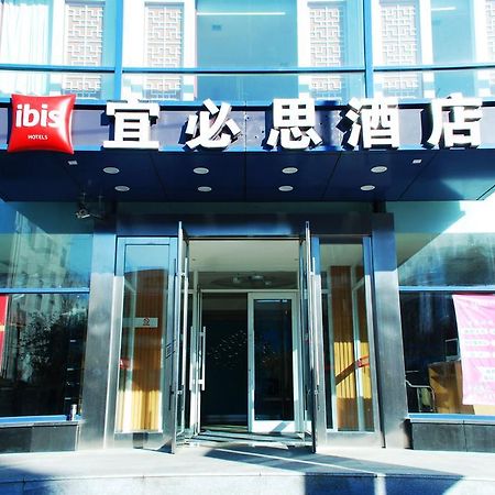 Ibis Changchun Jianshe Street Eksteriør billede