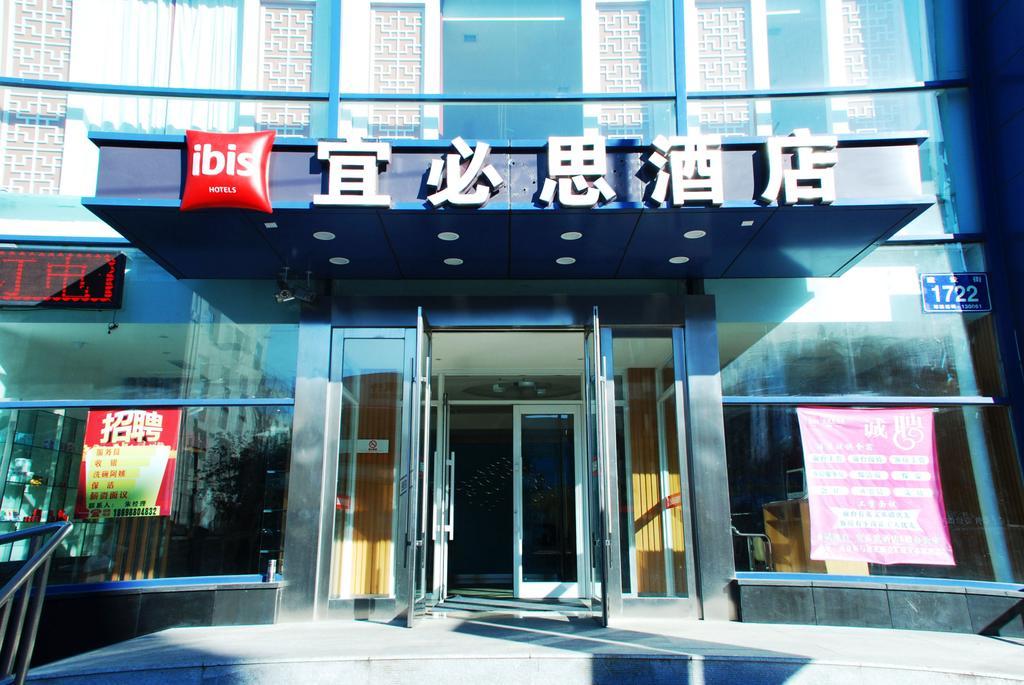 Ibis Changchun Jianshe Street Eksteriør billede